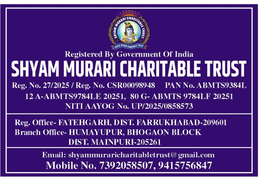 SHYAM MURARI CHARITABLE TRUST
